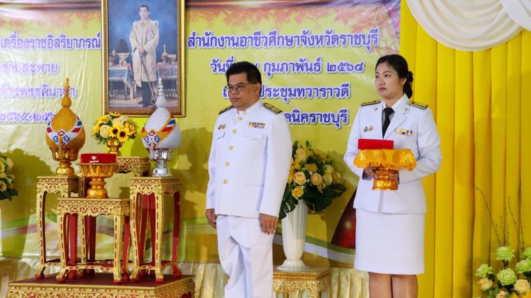 พิธีรับพระราชทานเครื่องราชอิสริยาภรณ์อันเป็นที่เชิดชูยิ่งช้างเผือก เครื่องราชอิสริยาภรอันมีเกียรติยศยิ่งมงกุฎไทยชั้นต่ำกว่าสายสะพาย และเหรียญจักรพรรดิมาลา ประจำปี 2565-2567