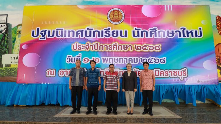 พิธีเปิดโครงการประชุมผู้ปกครอง และปฐมนิเทศนักเรียน นักศึกษาใหม่ ประจำปีการศึกษา 2568