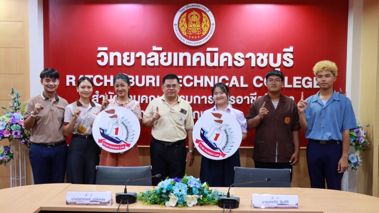 การติดตามผลการดำเนินงาน โครงการ TO BE NUMBER ONE