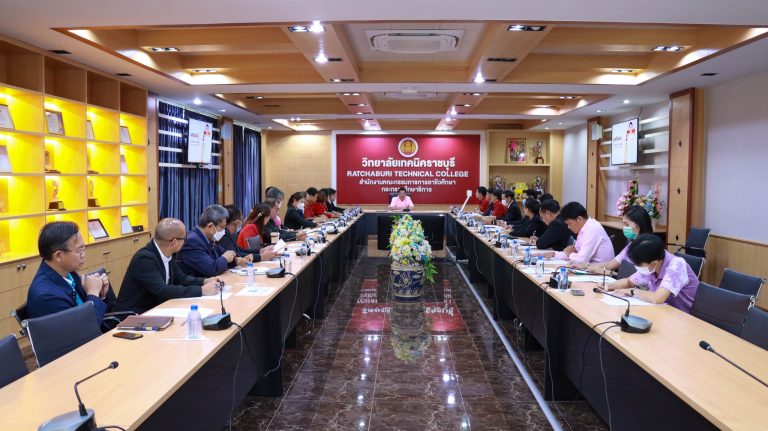 การประชุมผู้บริหารสถานศึกษาในสังกัดอาชีวศึกษาจังหวัดราชบุรี