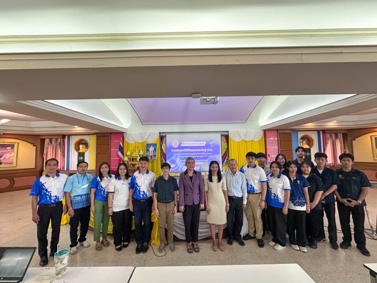 โครงการพัฒนาศักยภาพครูอาชีวศึกษาให้มีสมรรถนะของครูยุคใหม่และครูในศตวรรษที่ 21 รุ่นที่ 3