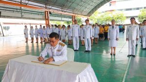 พิธีถวายสัตย์ปฏิญาณเพื่อเป็นข้าราชการที่ดีและพลังของแผ่นดิน เนื่องในโอกาสวันเฉลิมพระชนมพรรษาพระบาทสมเด็จพระเจ้าอยู่หัว
