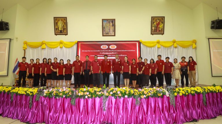 การประชุมองค์การนักวิชาชีพในอนาคตแห่งประเทศไทย ระดับสถานศึกษา การแข่งขันทักษะวิชาชีพ และทักษะพื้นฐาน ประจำปีการศึกษา 2568
