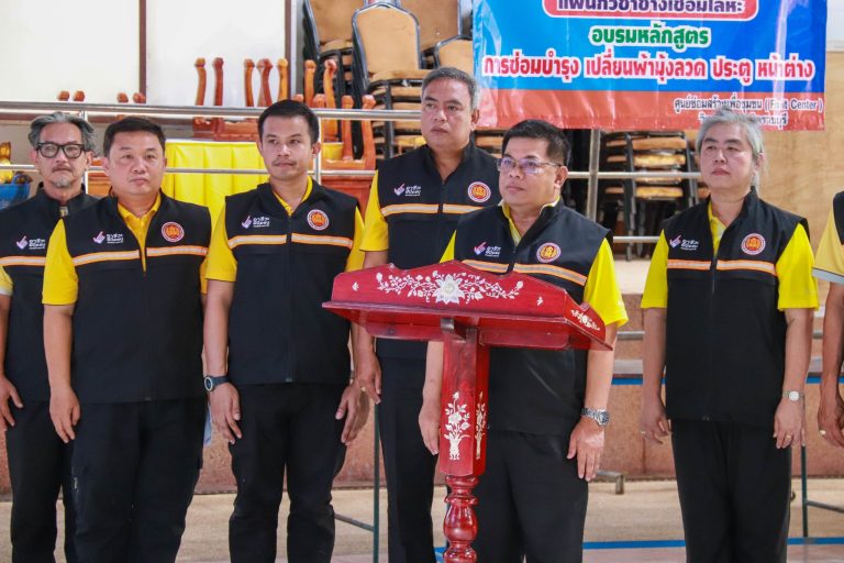 โครงการศูนย์ซ่อมสร้างเพื่อชุมชน (Fix it Center)