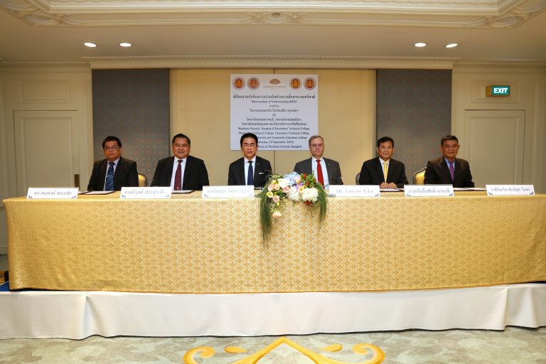 ลงนามบันทึกความร่วมมือด้านการศึกษาระบบทวิภาคี Memorandum of understanding(MOU)