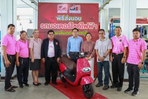 พิธีมอบรถจักรยานยนต์ไฟฟ้า  Sleek ev type s standard