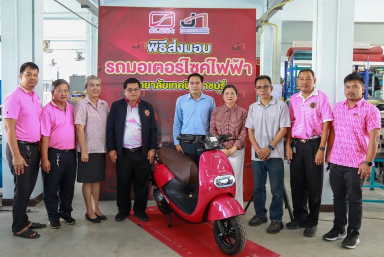 พิธีมอบรถจักรยานยนต์ไฟฟ้า  Sleek ev type s standard