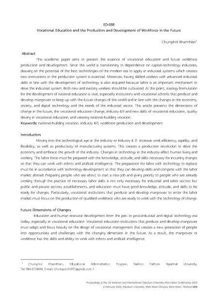 บทความวิชาการ เรื่อง Vocational Learner Skills in the 21 century : The Emphasis on Professional Competence