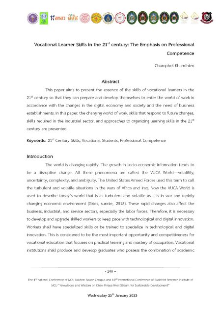 บทความวิชาการ เรื่อง Vocational Education and the Production and Development of Workforce in the Future