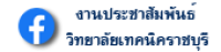 FB-Information
